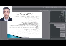 پژوهش آبزی پروری، شبکه بندی می شود