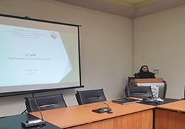 برگزاری سخنرانی علمی در مرکز ملی تحقیقات فرآوری آبزیان_ یونیدو