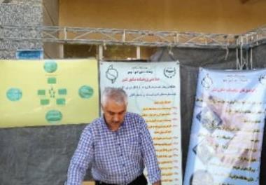 اولین نشست و نمایشگاه تخصصی جلبک