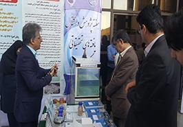 نمایشگاه دستاوردهای پژوهش، فناوری و فن‌بازار بوشهر