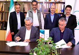 تفاهم نامه همکاری