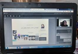 برگزاری کارگاه آموزشی