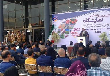 شرکت در نمایشگاه ماکو