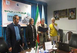 نشست تخصصی نقش تبادل اطلاعات در مدیریت صید