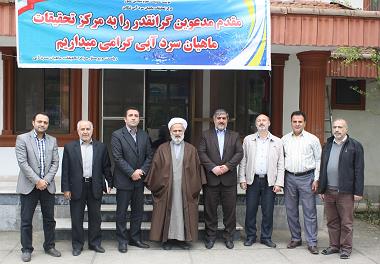 بازدید از مرکز تحقیقات ماهیان سردآبی کشور