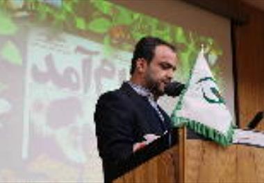 برگزاری جشن به مناسبت دهه مبارک  فجر