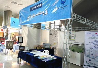 هجدهمین جشنواره پژوهش و فناوری