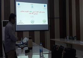 برگزاری دوره آموزشی بیماری های اخطار کردنی میگو با اولویت بیماری ویروسی لکه سفید