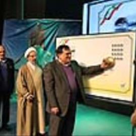 نکوداشت و جشن صد سالگی موسسه