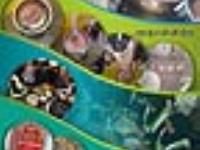 محصولات تولید شده در روز مزرعه بخش دوم