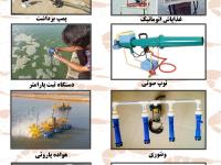 مصادیق مکانیزاسیون در صنعت میگو