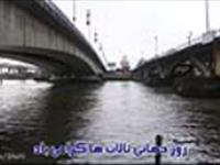  تالاب انزلی