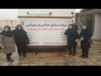 پایش مستمر  سایت الگو (کارخانه عمل آوری) پس از آغاز عملیات اجرایی طرح